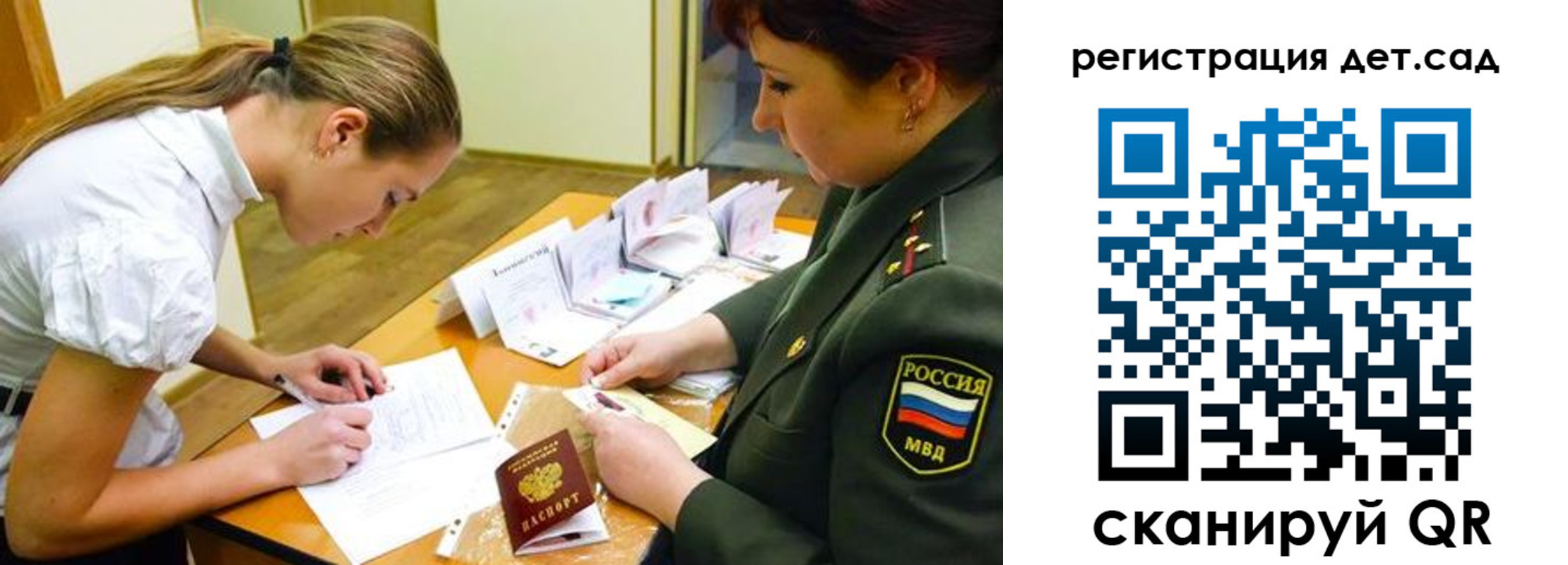 временная регистрация поиск в Малой Вишере