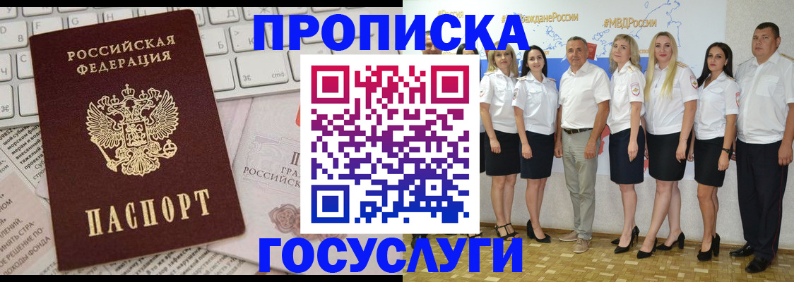 временная регистрация адрес в Малой Вишере