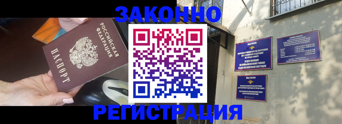 прописка для военкомата в Малой Вишере