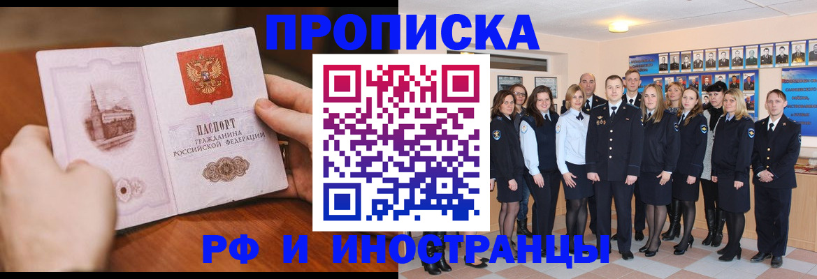 прописка поиск в Малой Вишере