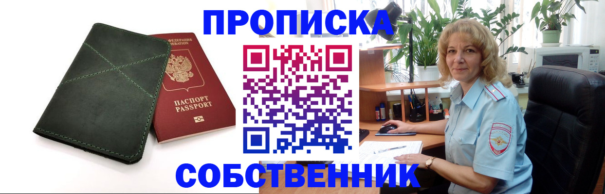где прописаться в Малой Вишере